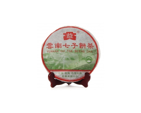 开化普洱茶大益回收大益茶2004年彩大益500克 件/提/片